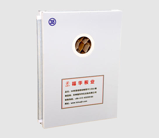 Handmade sandwich panel (with 50mm thickness and glass magnesium & Paper honeycomb inside, one side is glass magnesium)