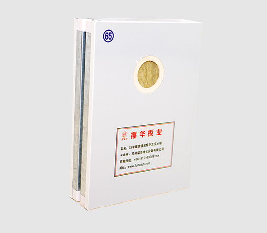 Handmade sandwich panel (with 75mm thickness and glass magnesium & Rock wool inside, one side is glass magnesium) 