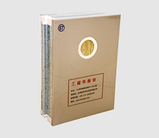 Handmade sandwich panel (with 100mm thickness and glass magnesium & Rock wool inside, one side is glass magnesium)