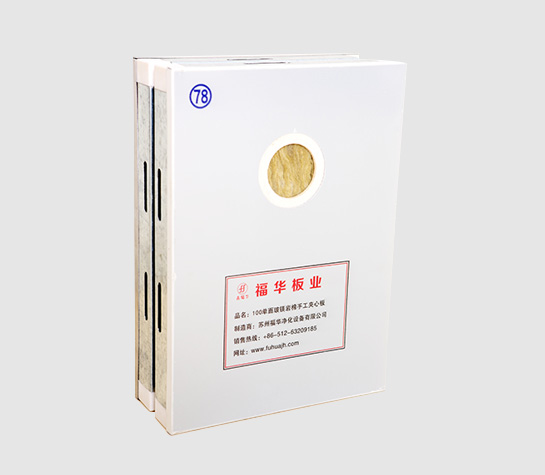 Handmade sandwich panel (with glass magnesium & Rock wool inside, one side is glass magnesium)