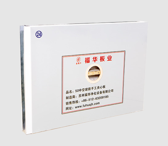 Glass magnesium handmade sandwich panel (Hollow, 50mm thickness)