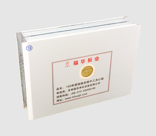 Handmade sandwich panel (with 100mm thickness and glass magnesium & Rock wool inside, one side is glass magnesium)
