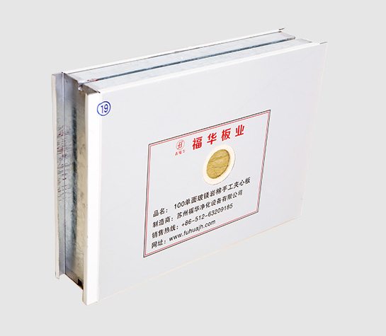 Handmade sandwich panel (with 100mm thickness and glass magnesium & Rock wool inside, one side is glass magnesium)
