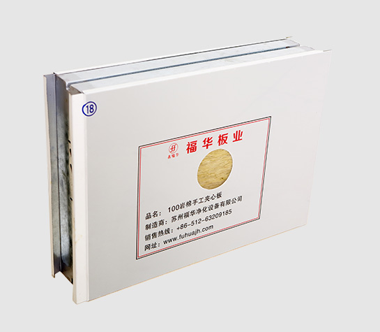Rock wool handmade sandwich panel (100mm thickness)
