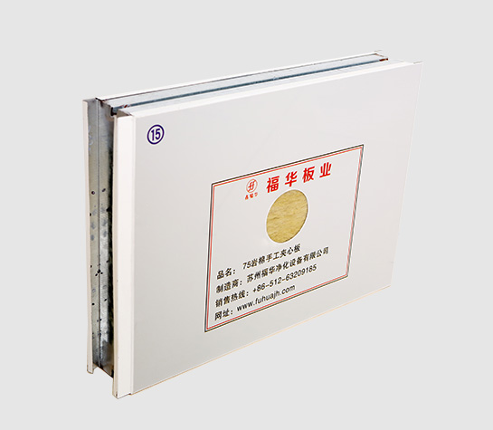 Rock wool handmade sandwich panel (75mm thickness)