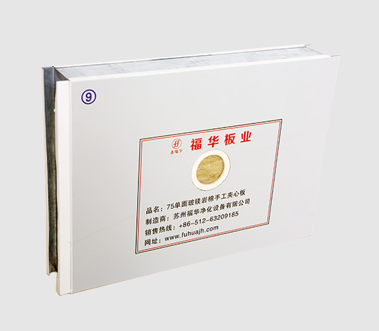 75 Single-sided glass magnesia rock wool handmade sandwich panel